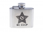 Flask - buckle - the USSR