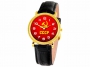 Watch Glory Golden Hammer and Sickle