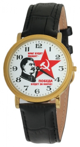 el reloj de pulsera de la Gloria